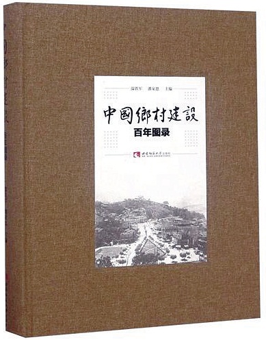 在“象牙塔”与“泥巴墙”之间 在“象牙塔”与“泥巴墙”之间