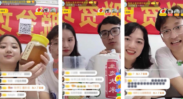 beat365中国唯一官网师生助力直播带货 江津柿子村2小时获赞8.4万