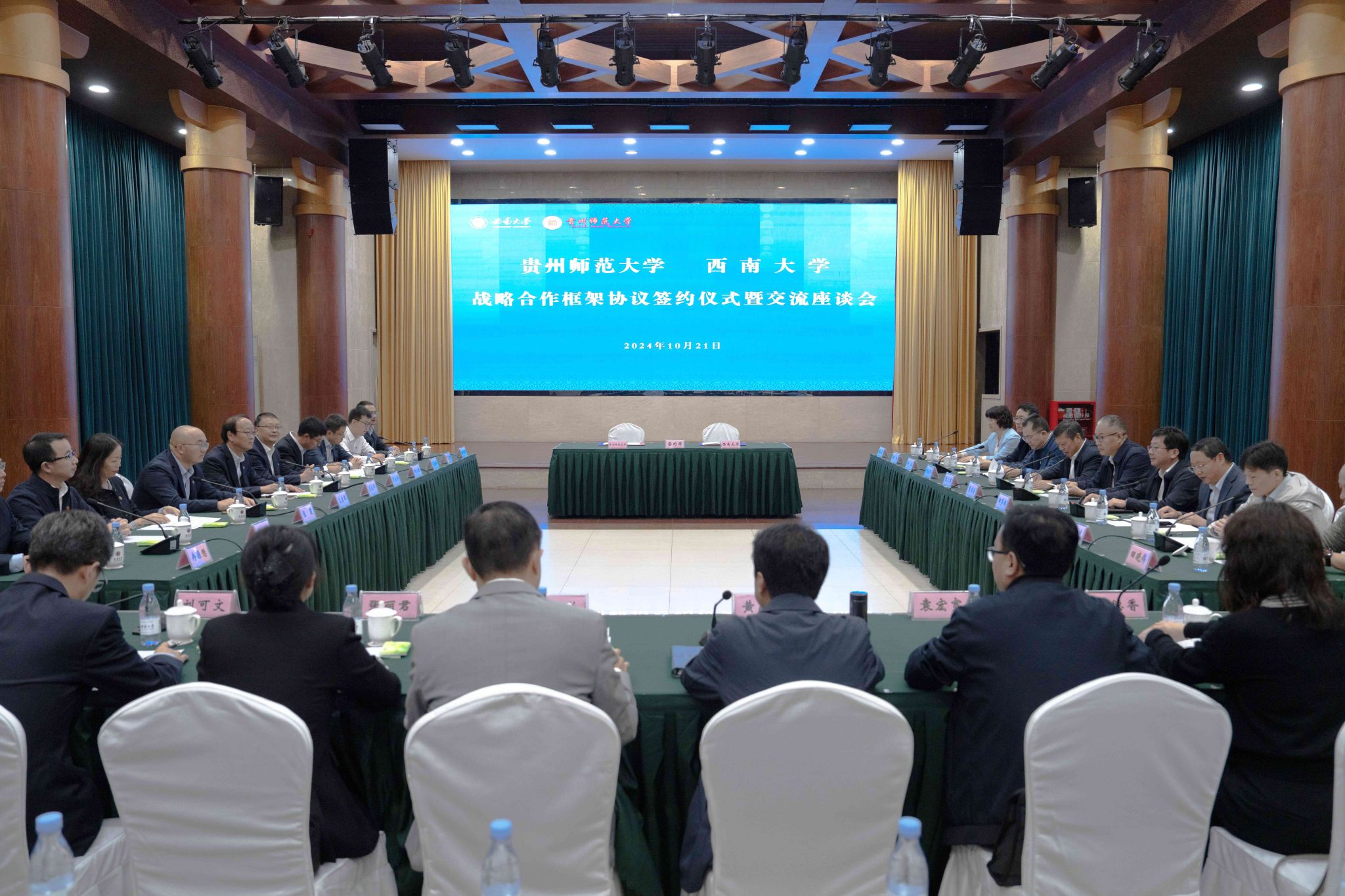 原图大小:3.74MB文件名称:贵州师范大学beat365中国唯一官网战略合作框架协议签约仪式暨交流座谈会1.jpg